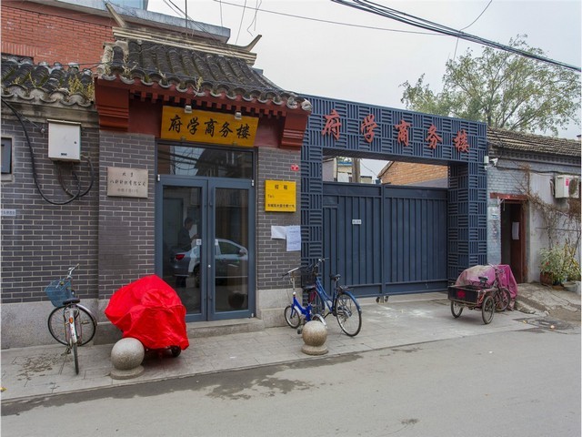 邹城咨询经营管理